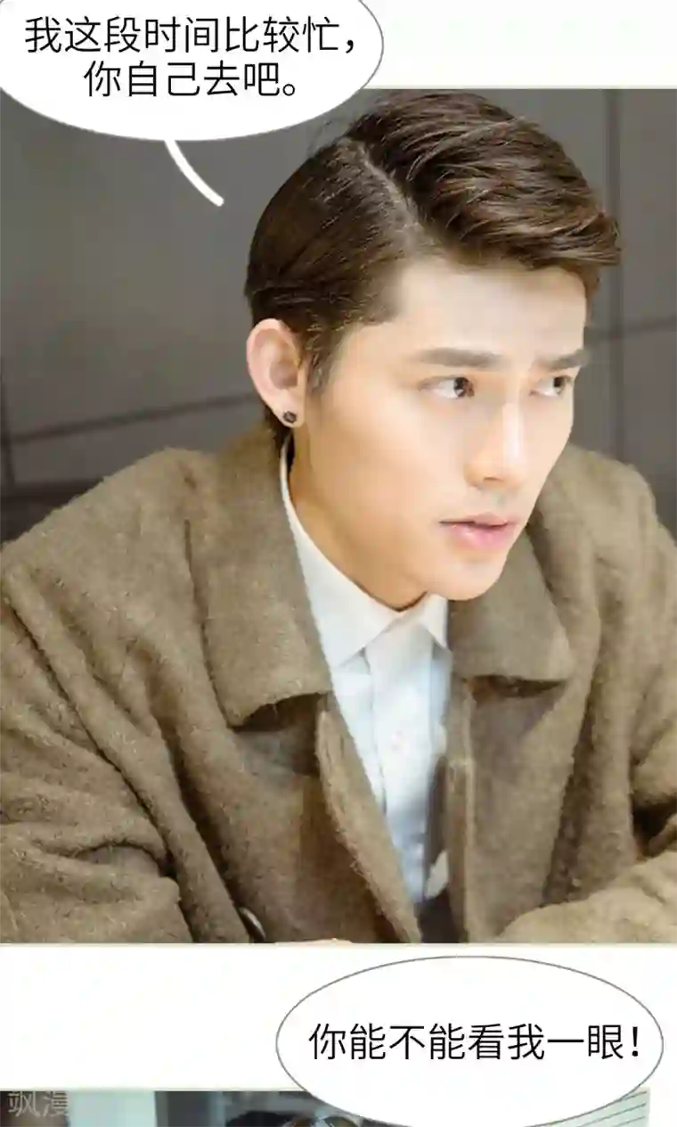 契约新娘第32话