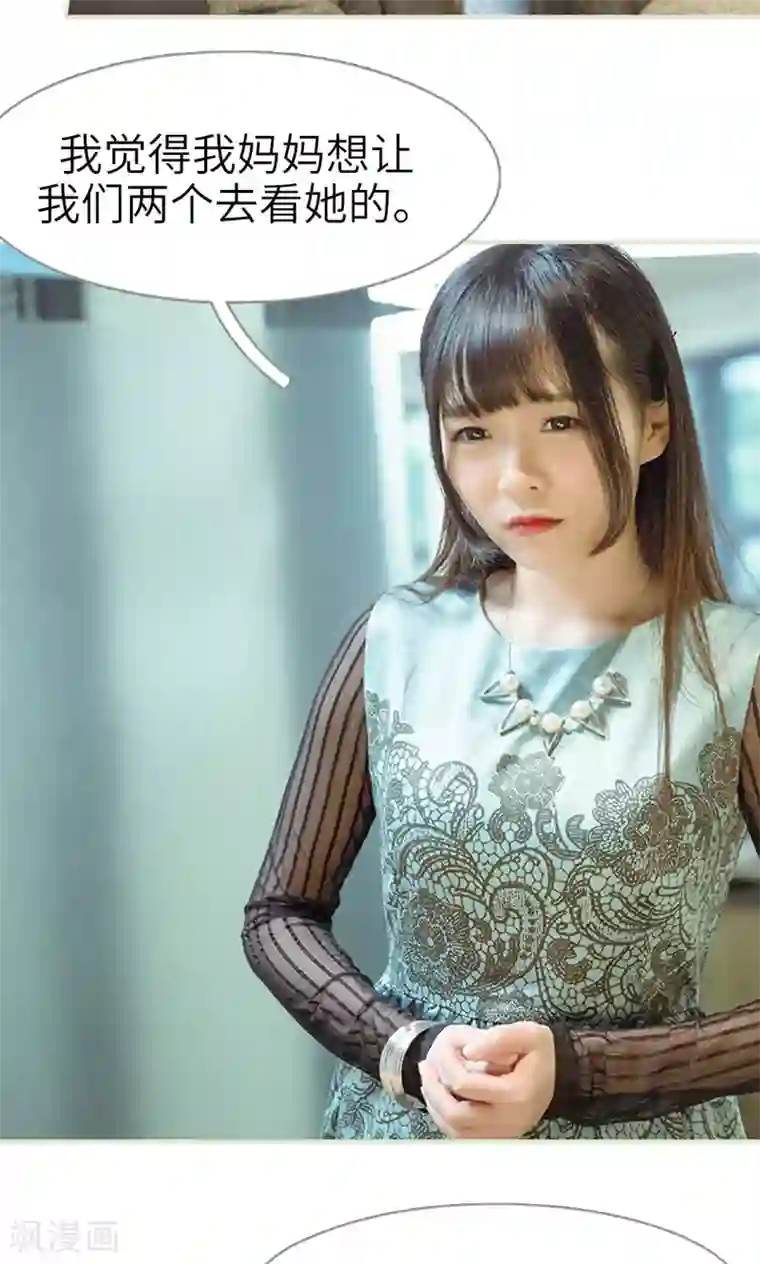 契约新娘第32话