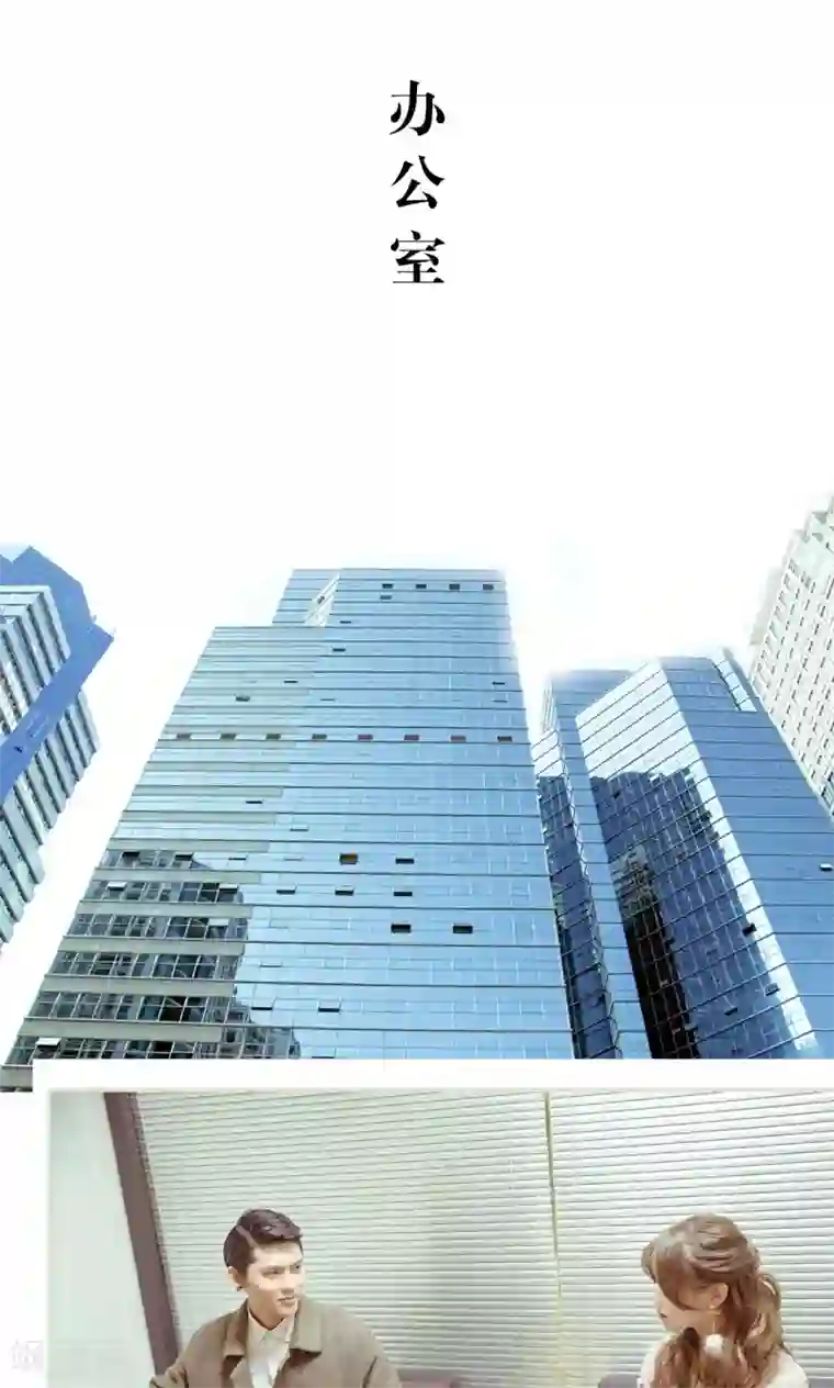 契约新娘第33话