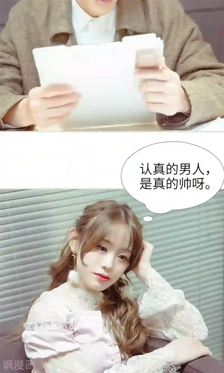 契约新娘第33话