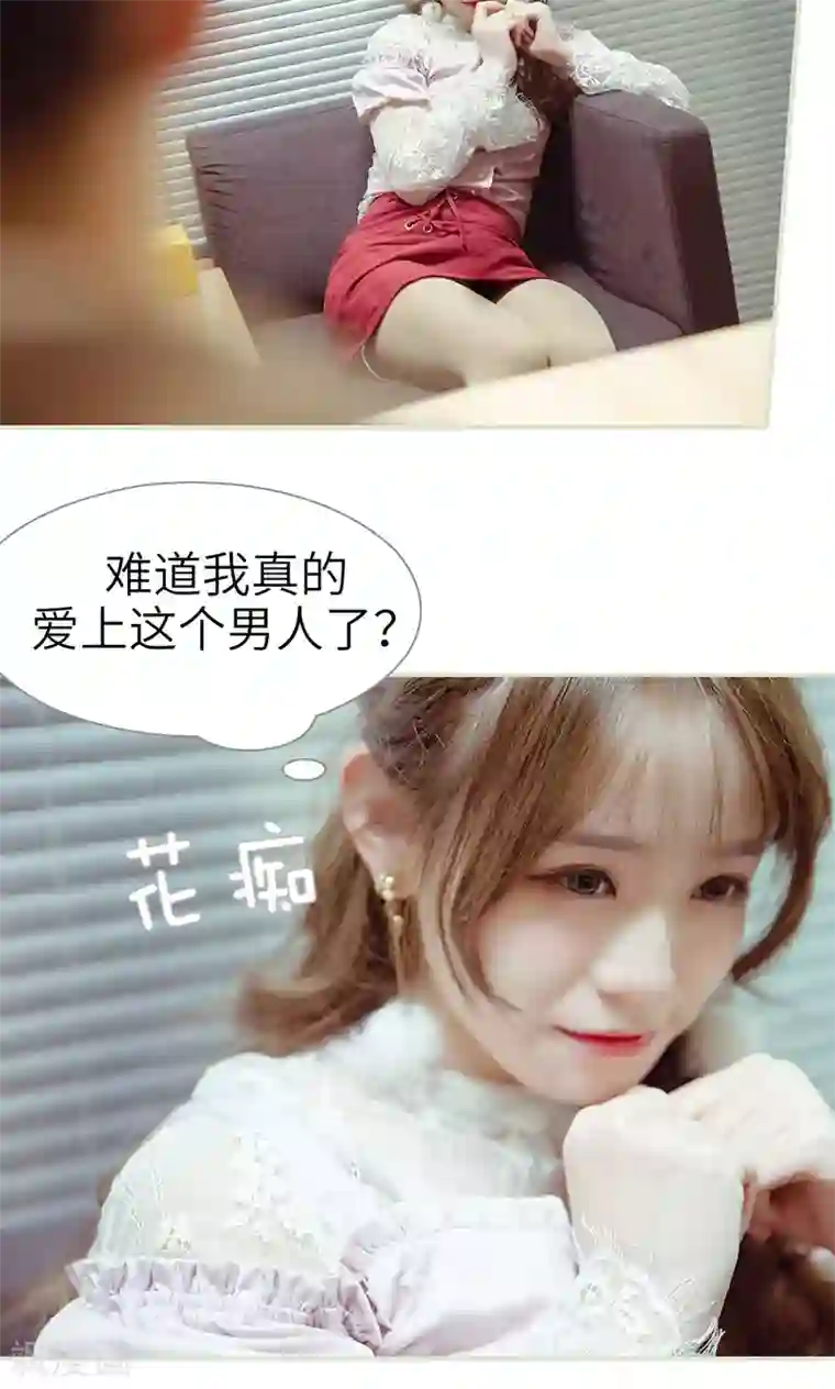 契约新娘第33话