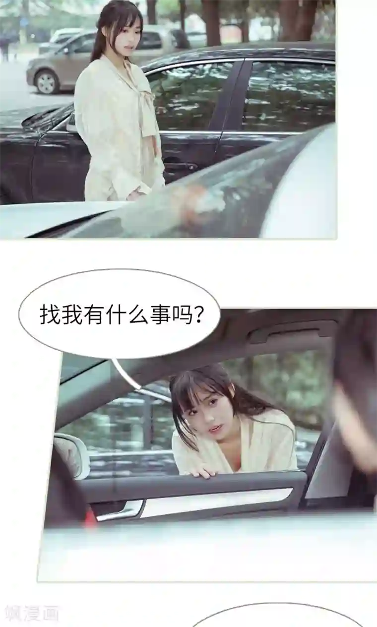 契约新娘第33话