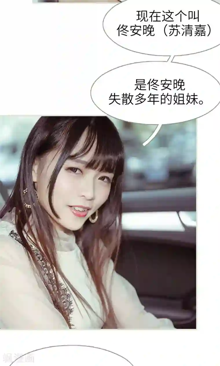 契约新娘第33话