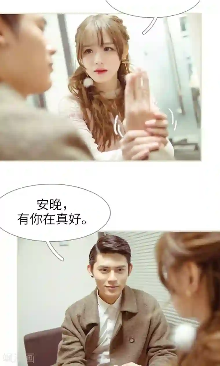 契约新娘第33话