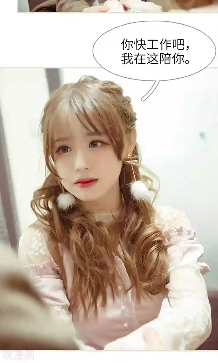 契约新娘第33话