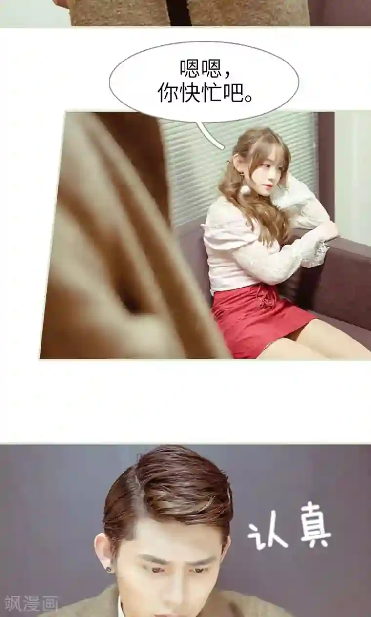 契约新娘第33话