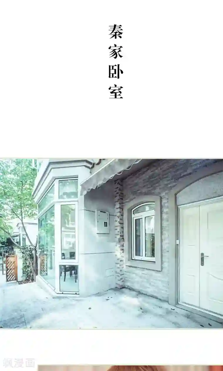 契约新娘第34话