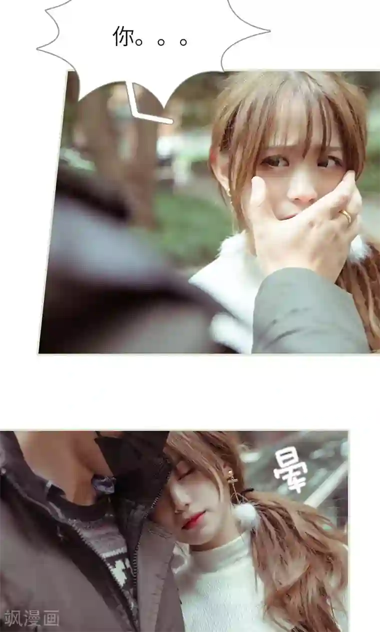 契约新娘第34话