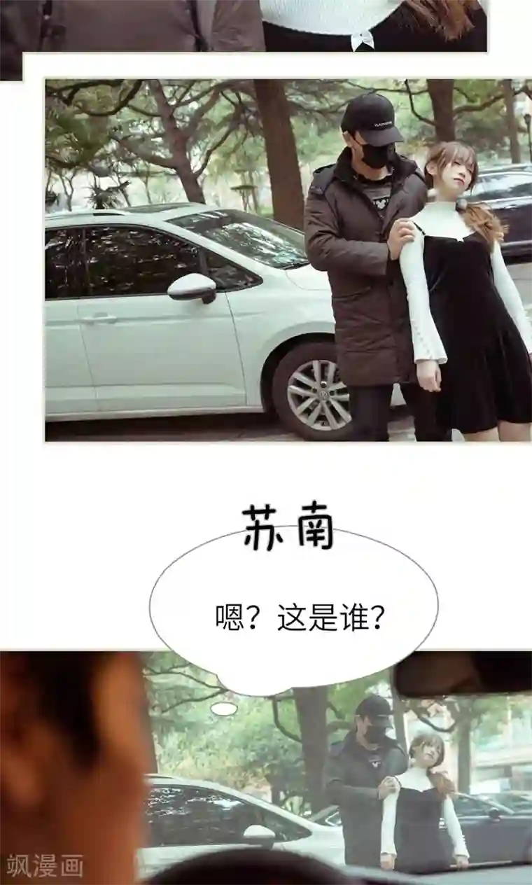 契约新娘第34话