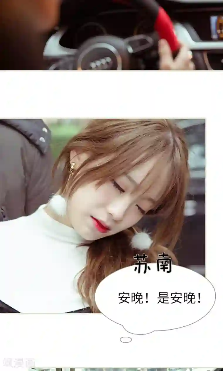 契约新娘第34话