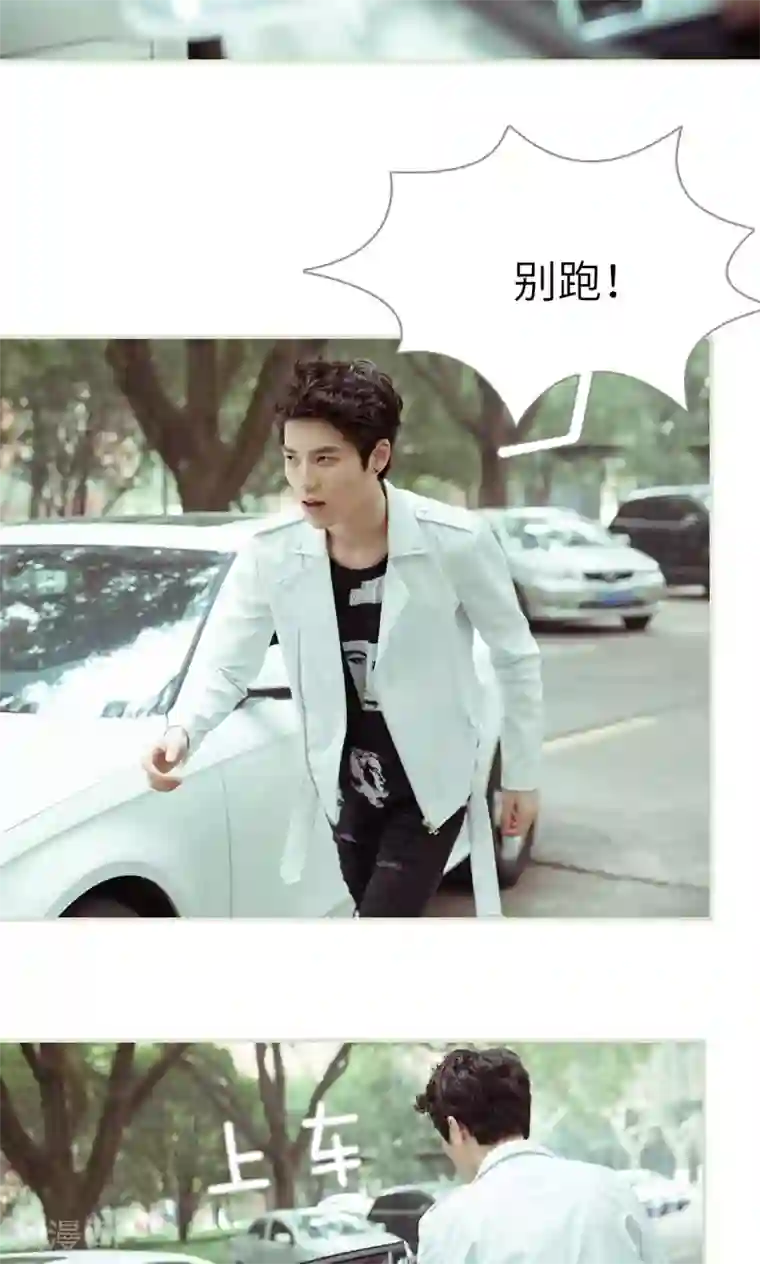 契约新娘第34话