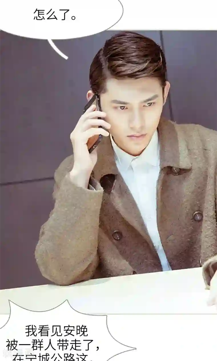 契约新娘第34话