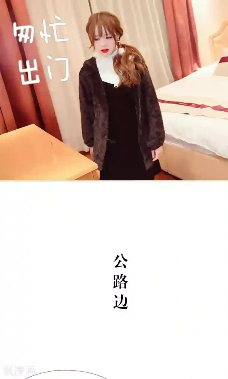 契约新娘第34话