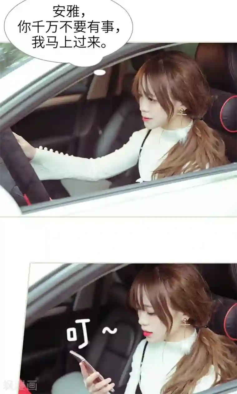 契约新娘第34话