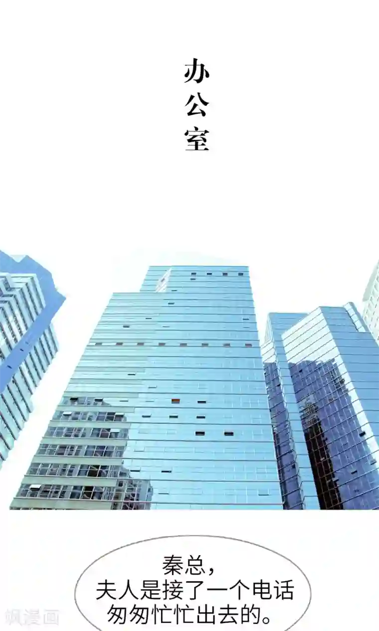 契约新娘第35话