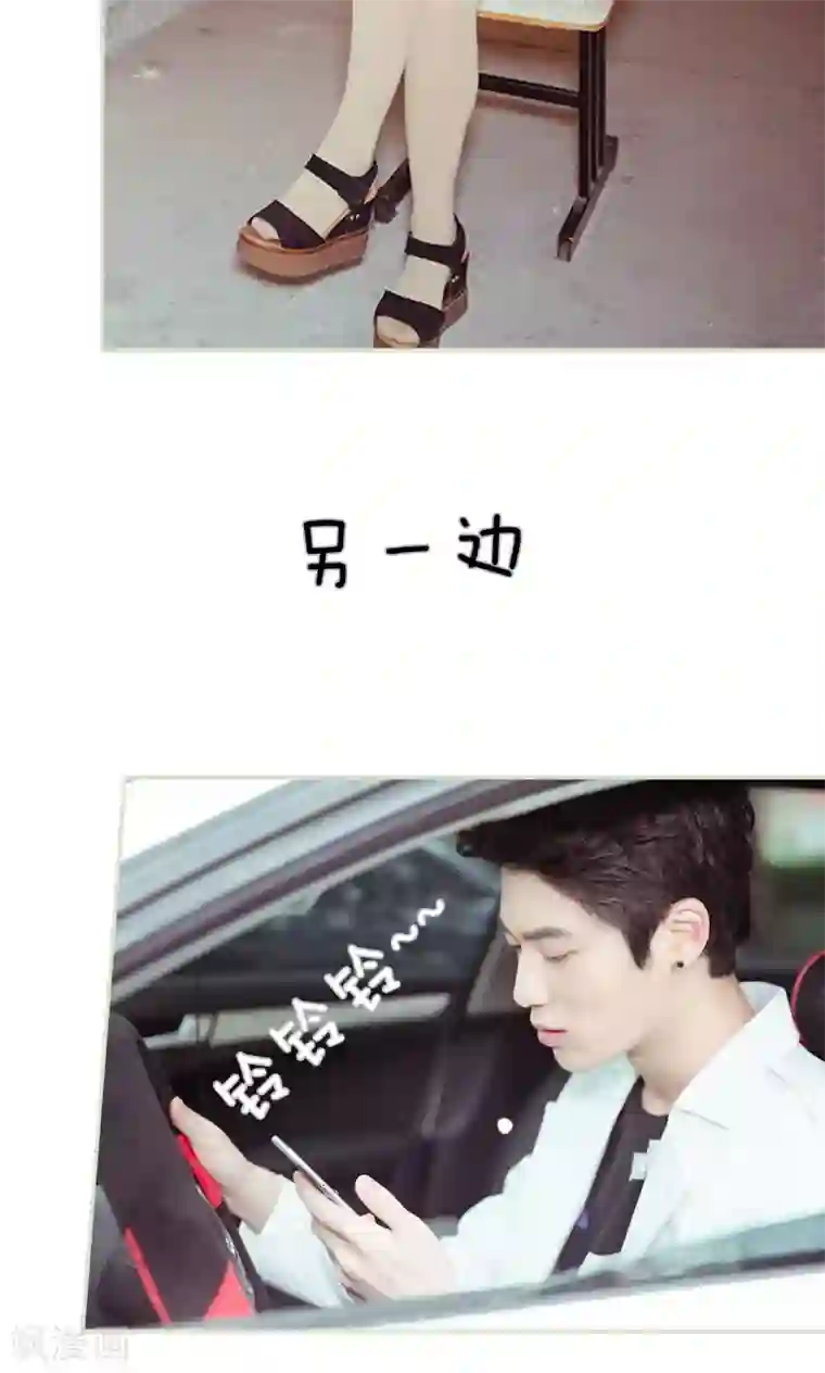 契约新娘第35话