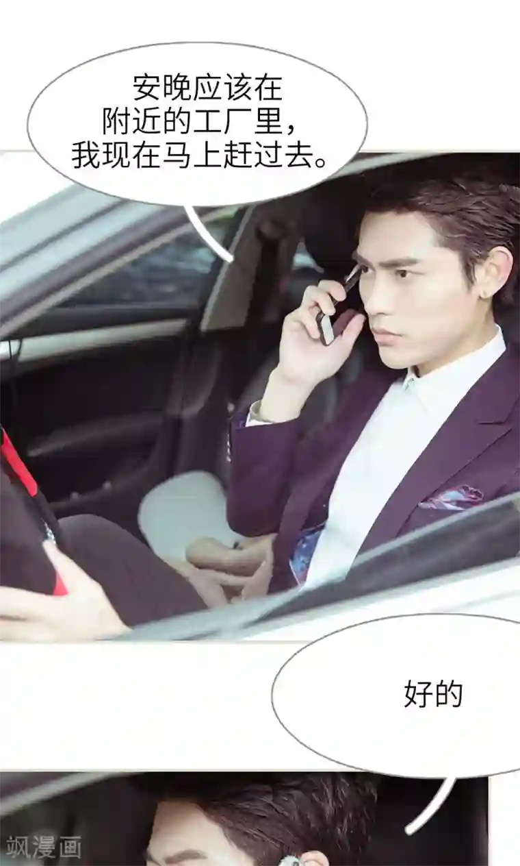 契约新娘第35话