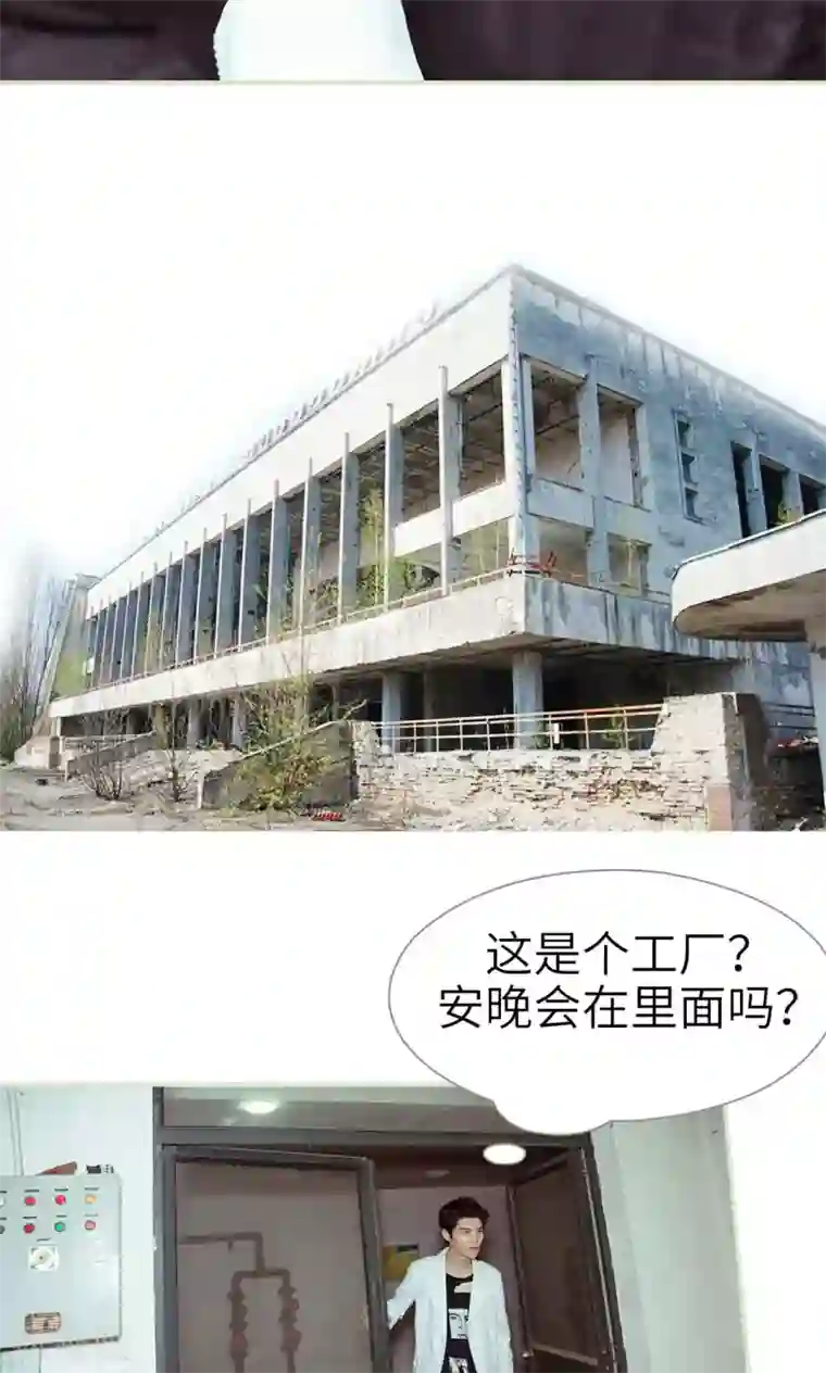 契约新娘第35话