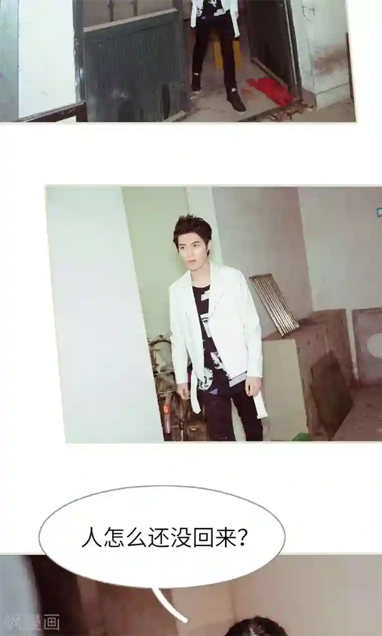 契约新娘第35话