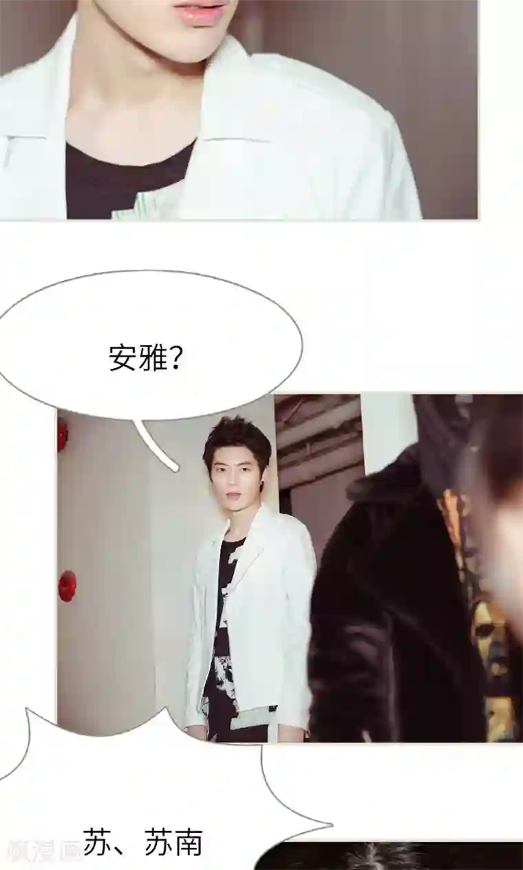 契约新娘第35话