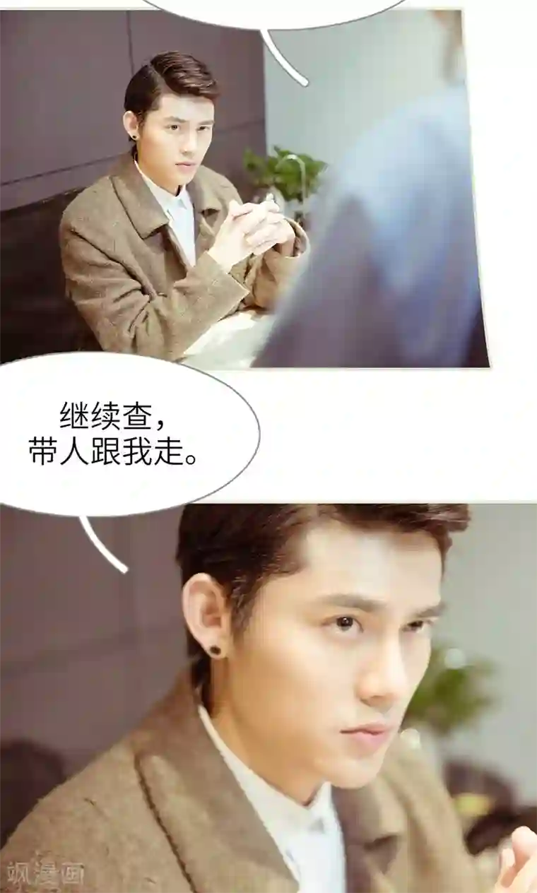 契约新娘第35话