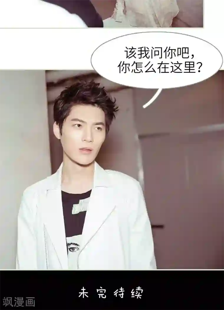 契约新娘第35话