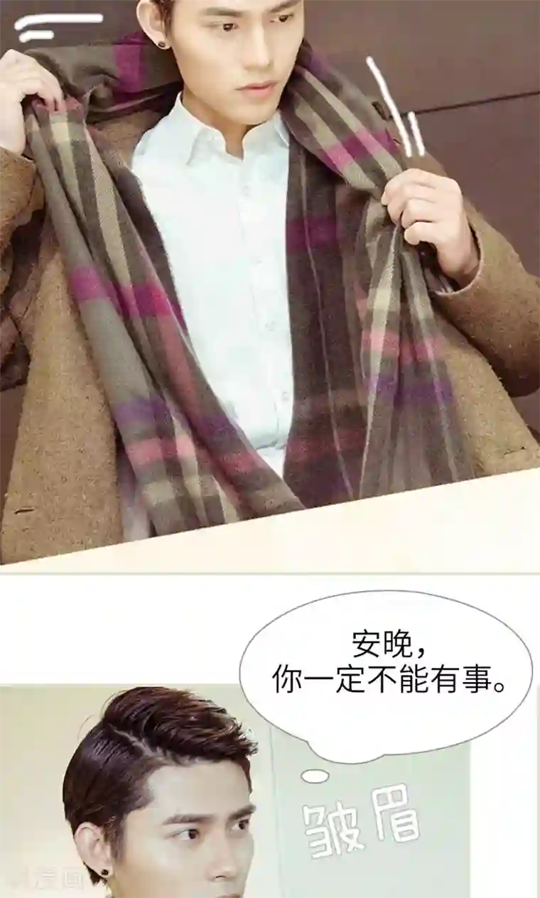 契约新娘第35话