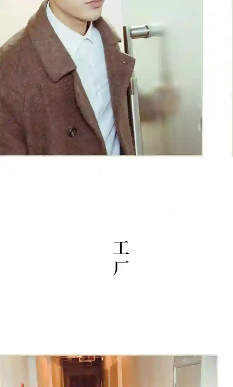 契约新娘第35话