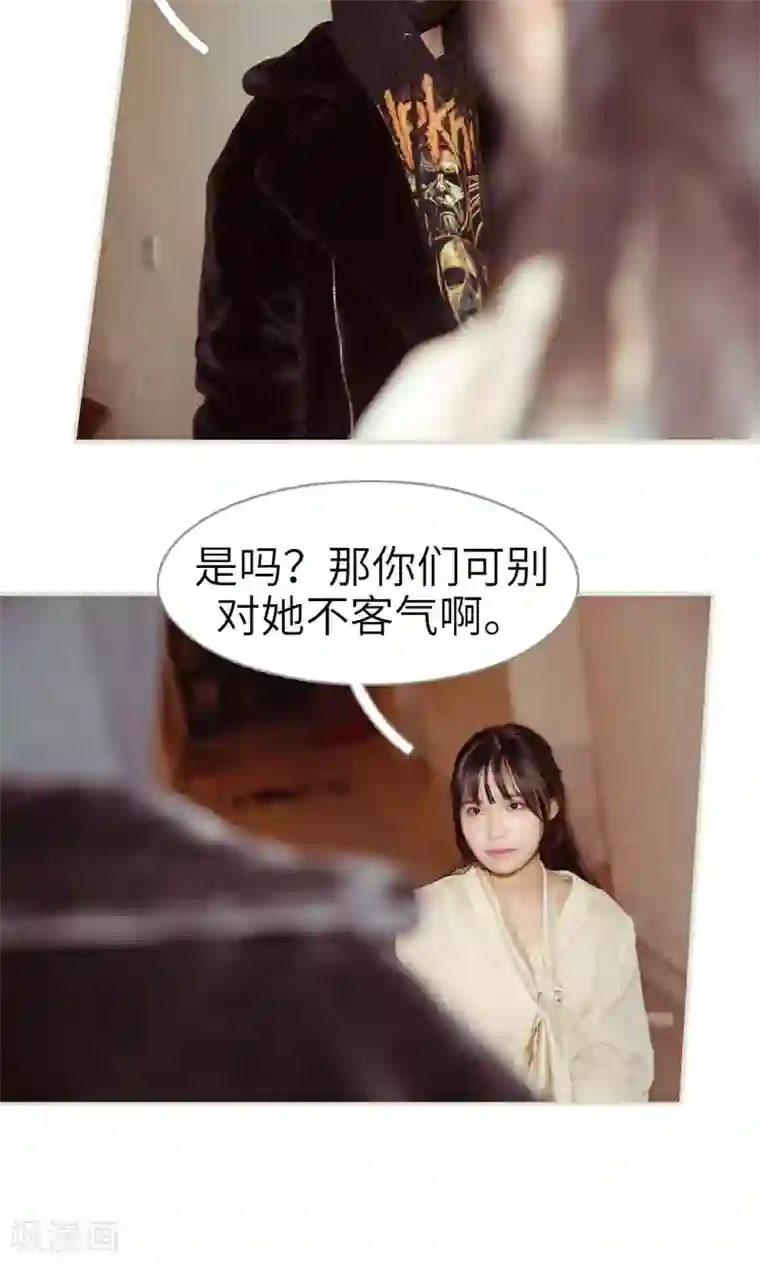 契约新娘第35话