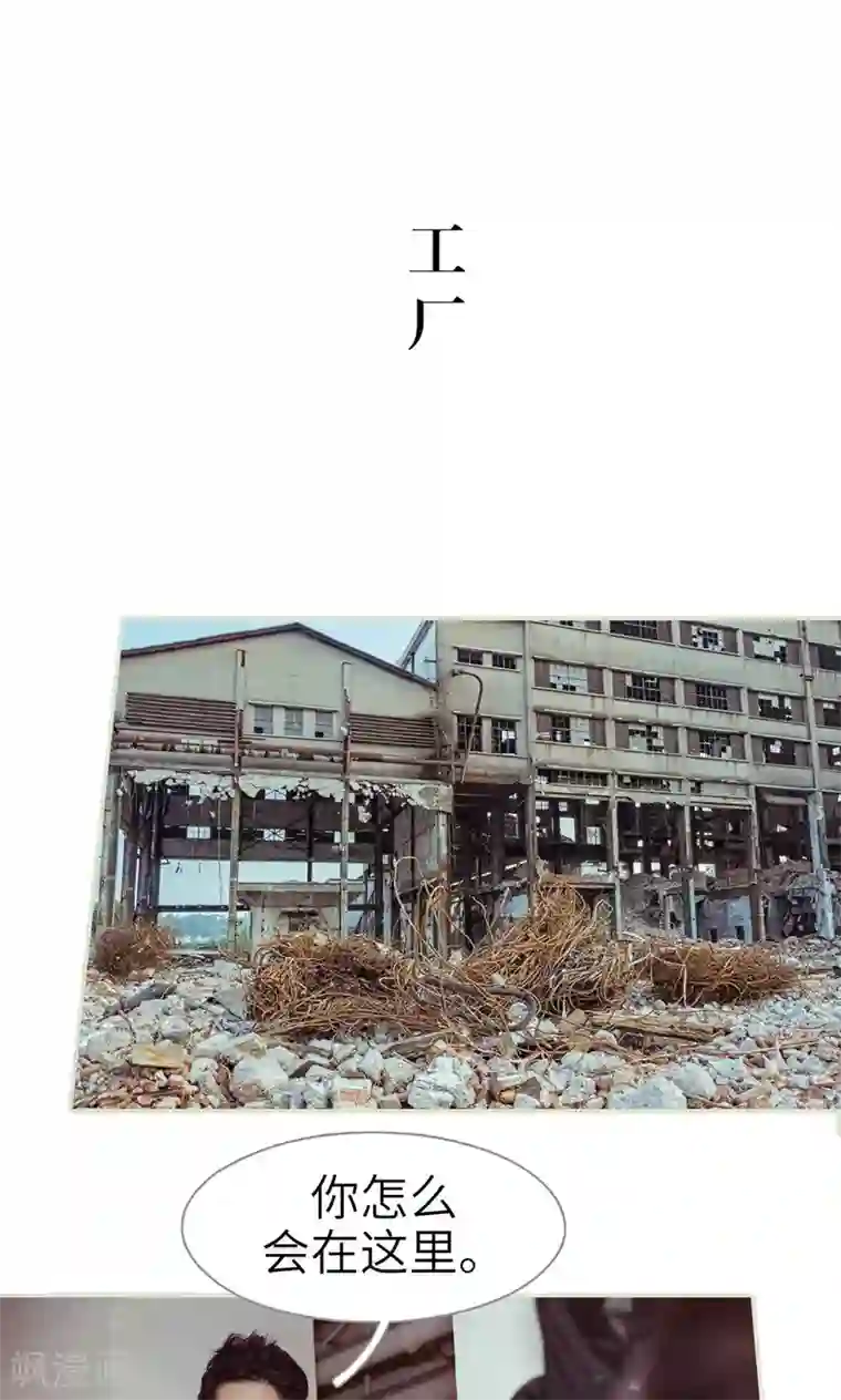 契约新娘第36话