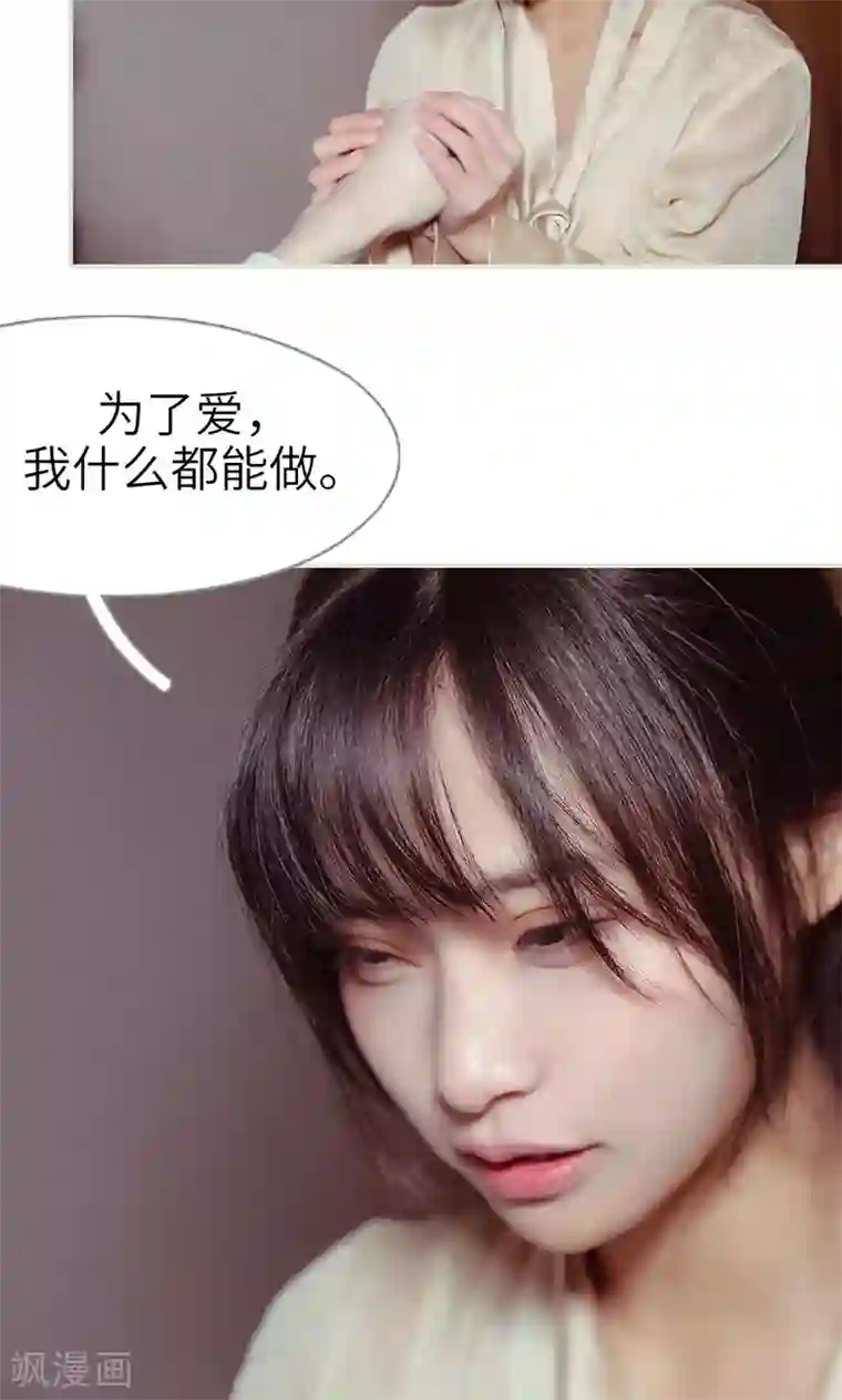 契约新娘第36话