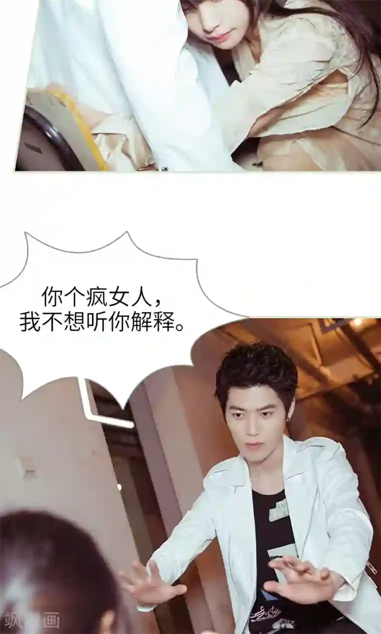 契约新娘第36话