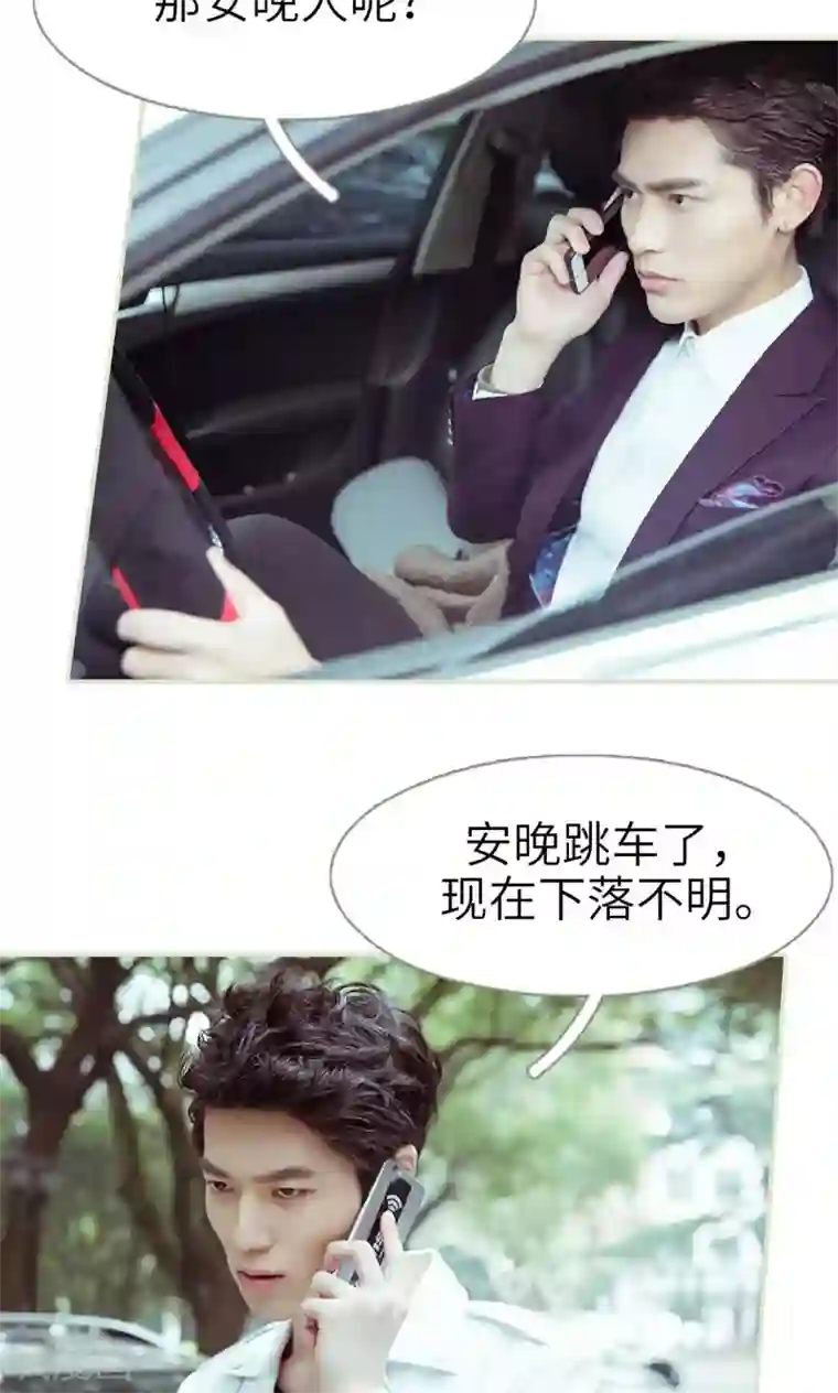 契约新娘第36话