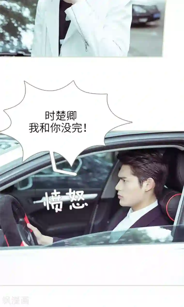 契约新娘第36话