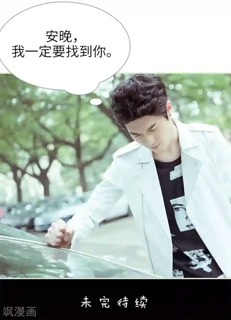 契约新娘第36话