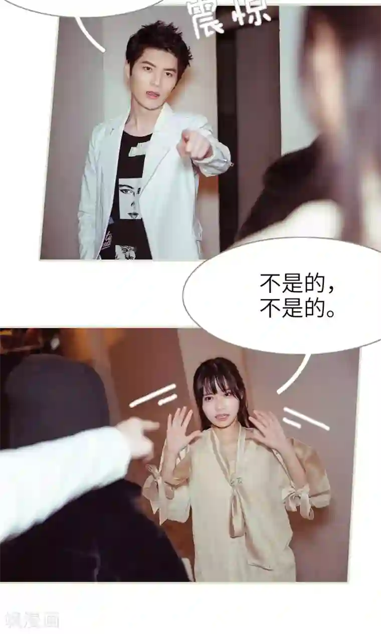 契约新娘第36话