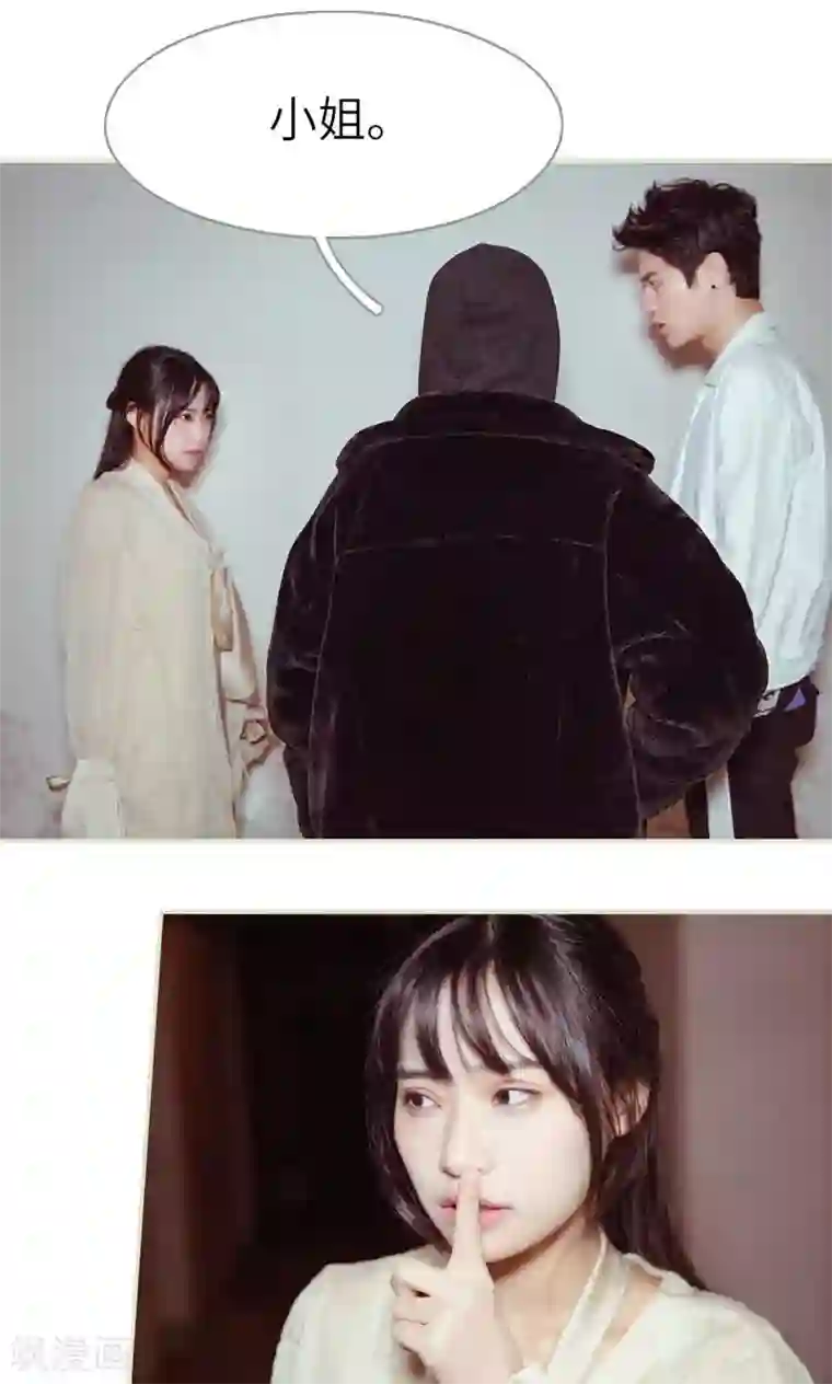 契约新娘第36话