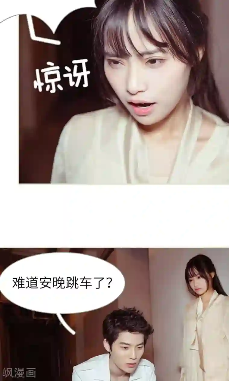 契约新娘第36话