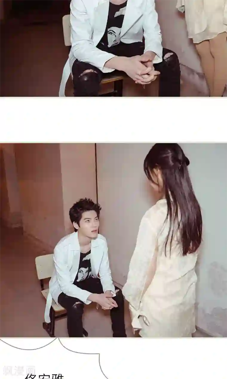 契约新娘第36话