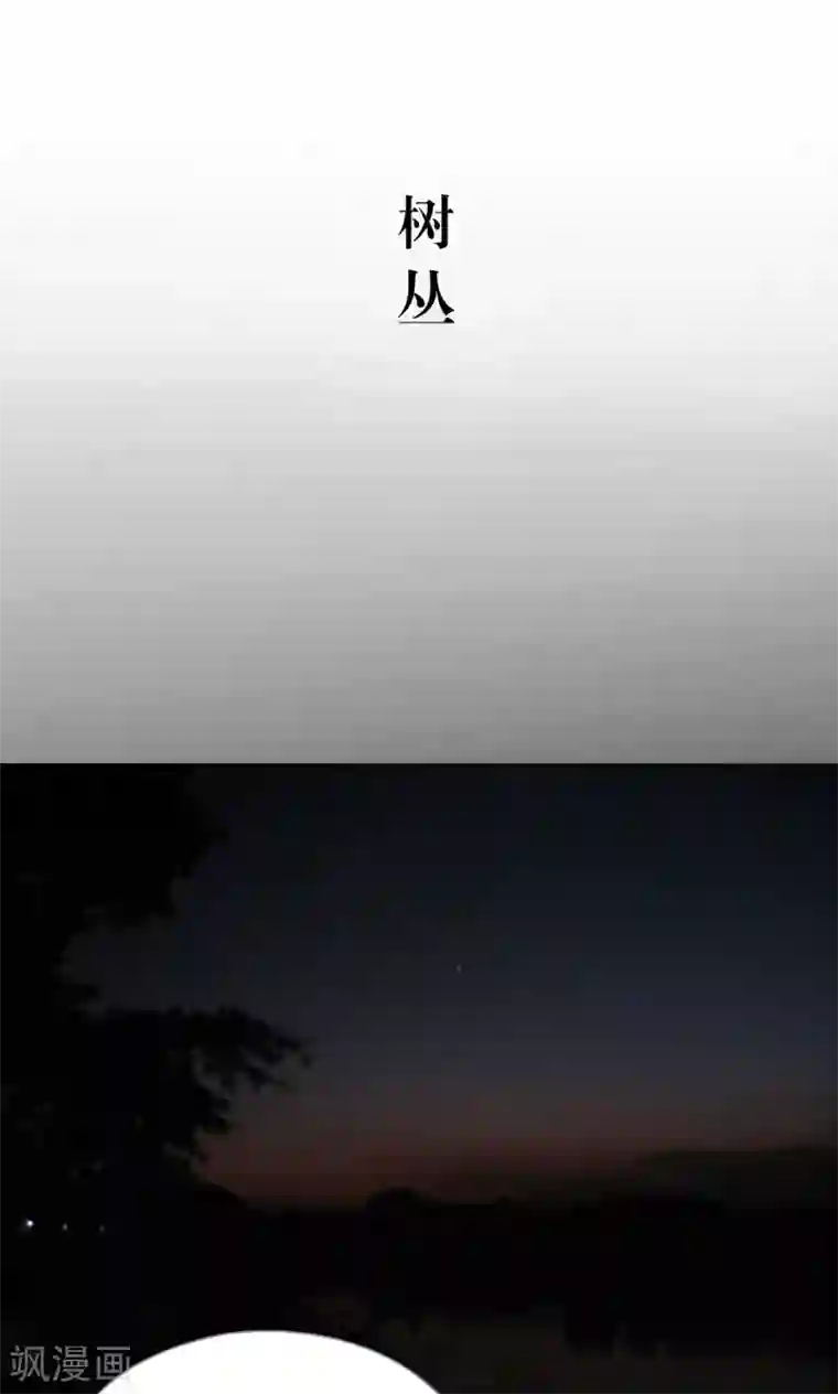 契约新娘第37话