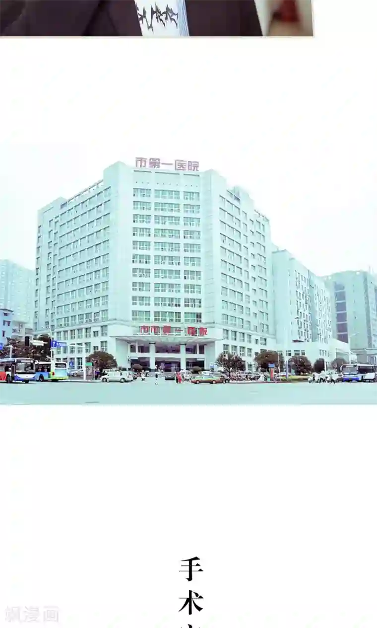 契约新娘第37话