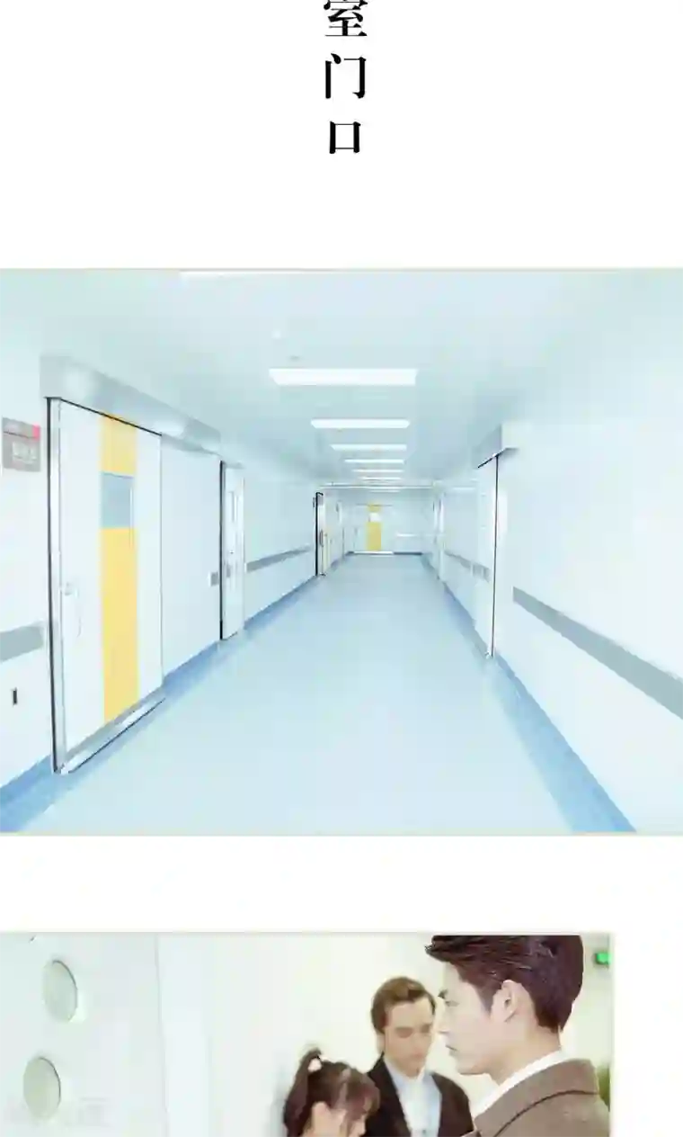 契约新娘第37话