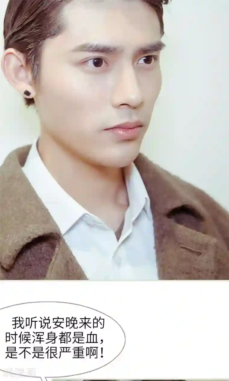 契约新娘第37话