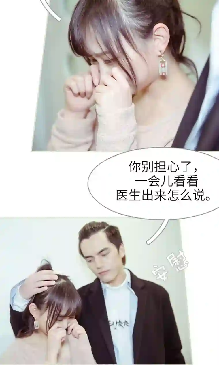 契约新娘第37话