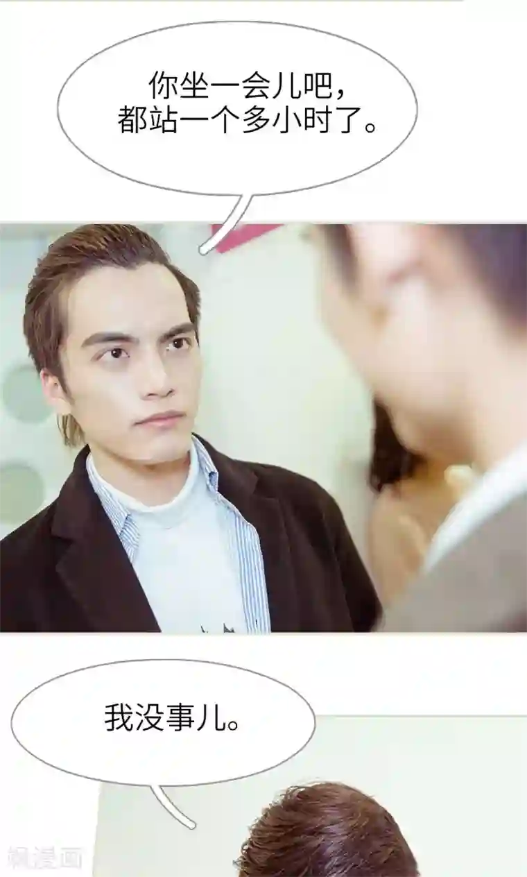 契约新娘第37话