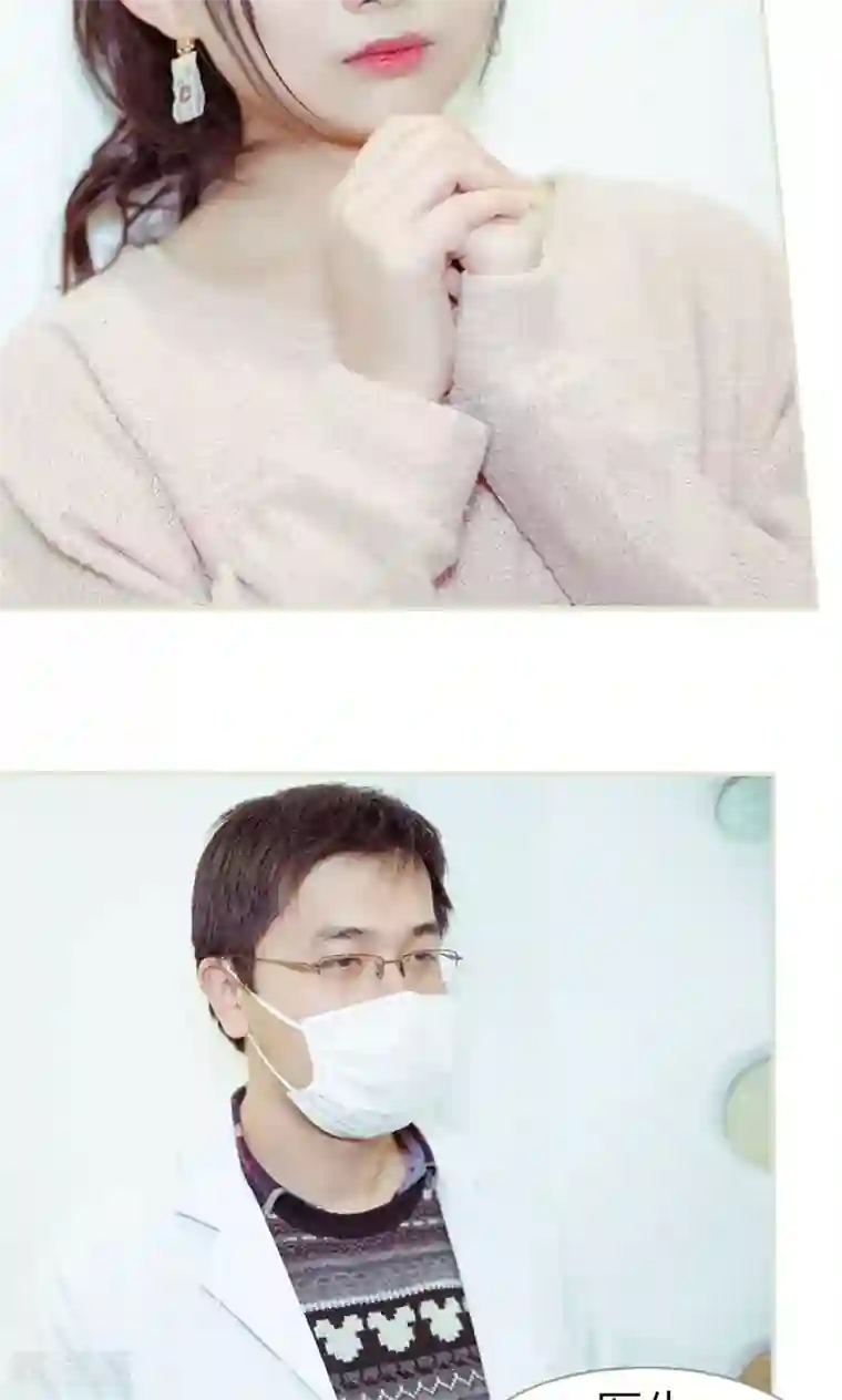 契约新娘第37话