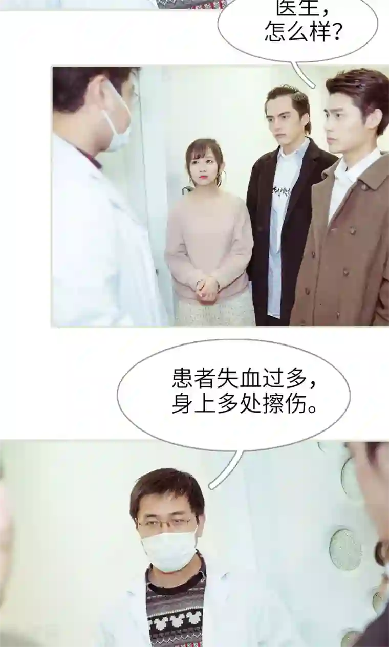 契约新娘第37话