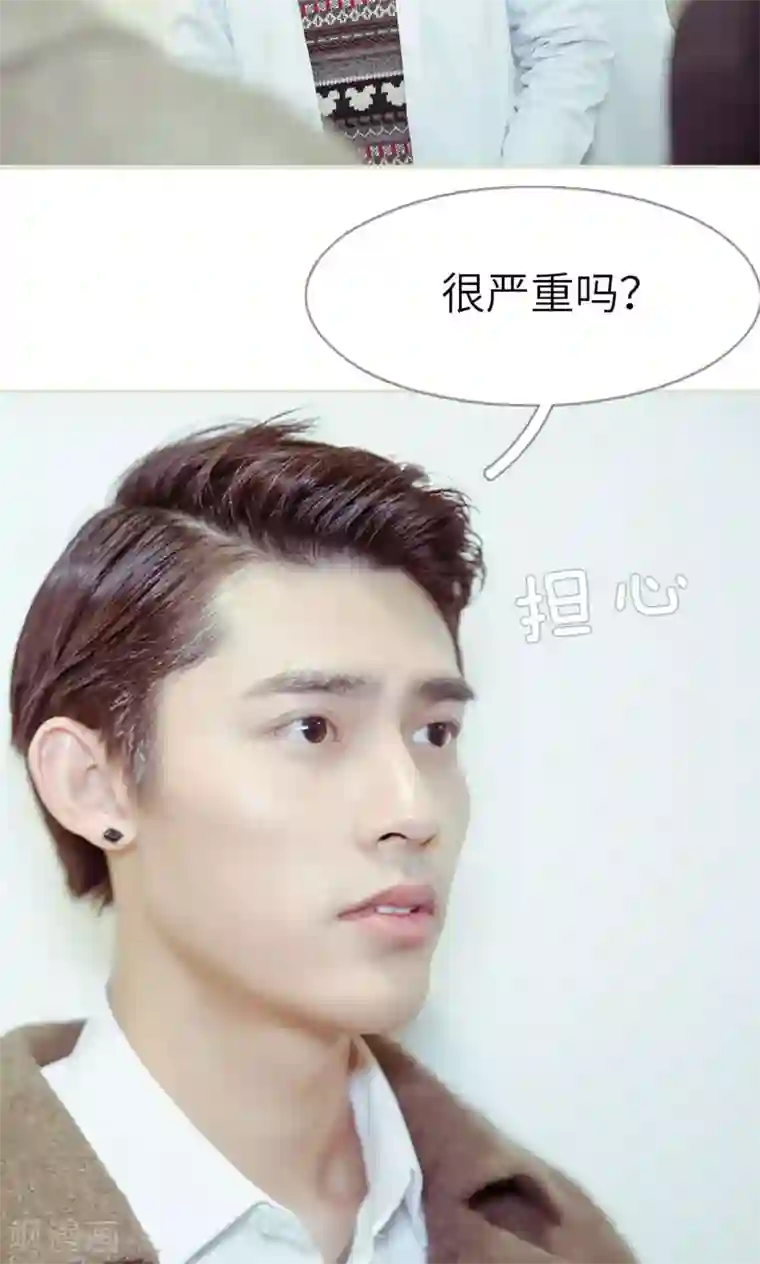 契约新娘第37话