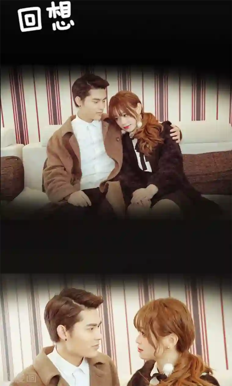 契约新娘第37话