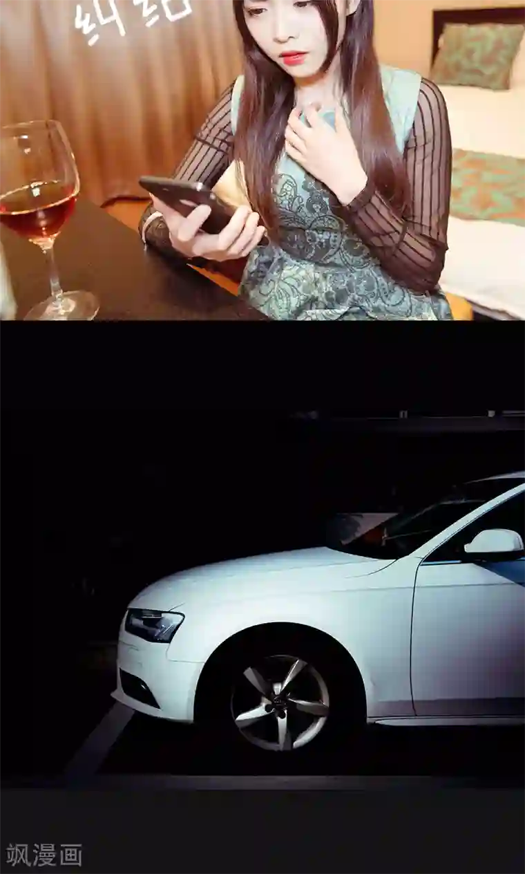 契约新娘第38话